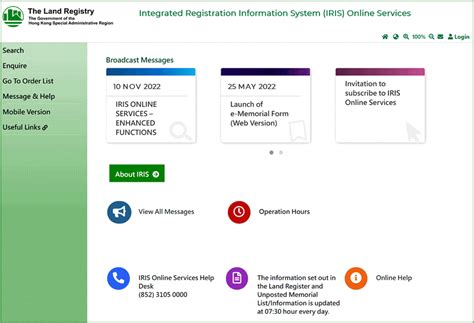 iregis|Integrated Registration and Information Systems (IRegIS).